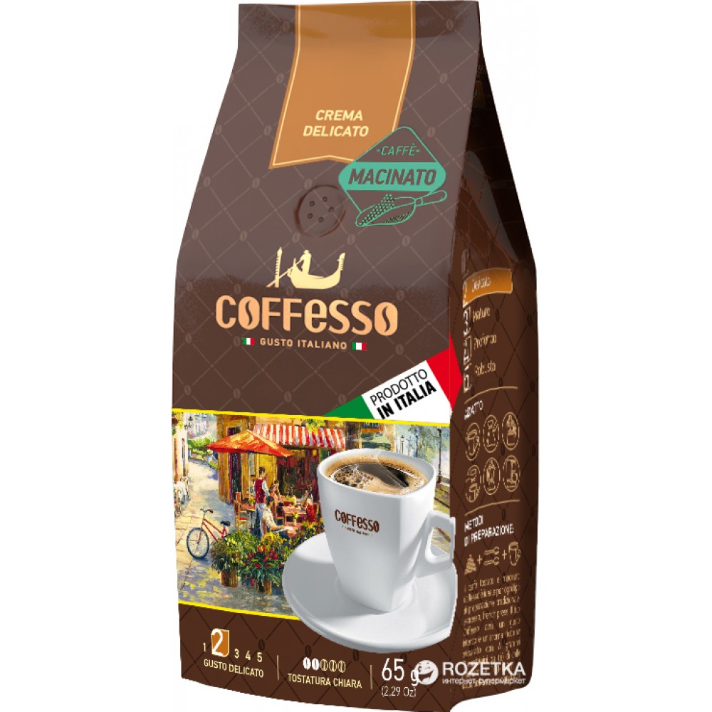 Кава мелена  "Сoffesso crema delicato" 250 г