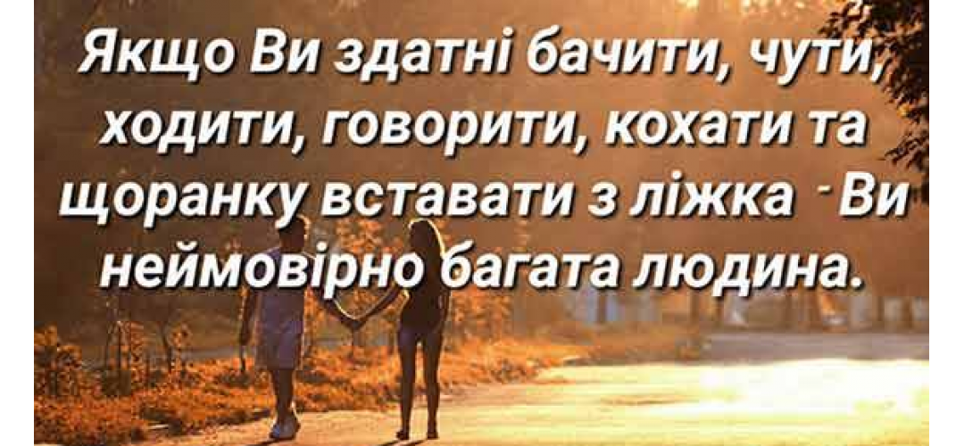 мудро