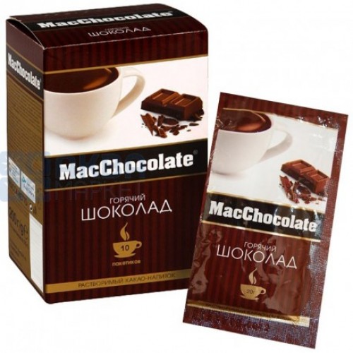 Гарячий шоколад " MacChocolate"